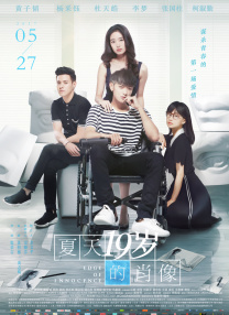 老师的小兔子好好吃